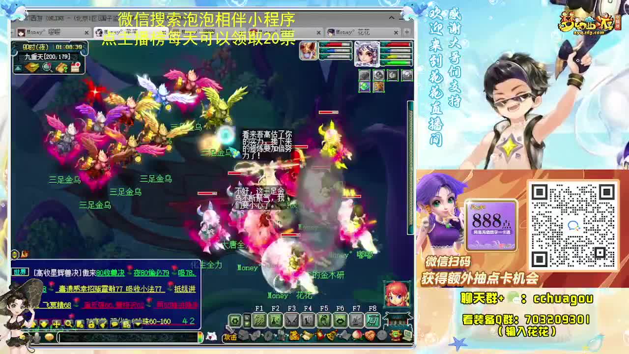 175专业归墟小学堂 第5段