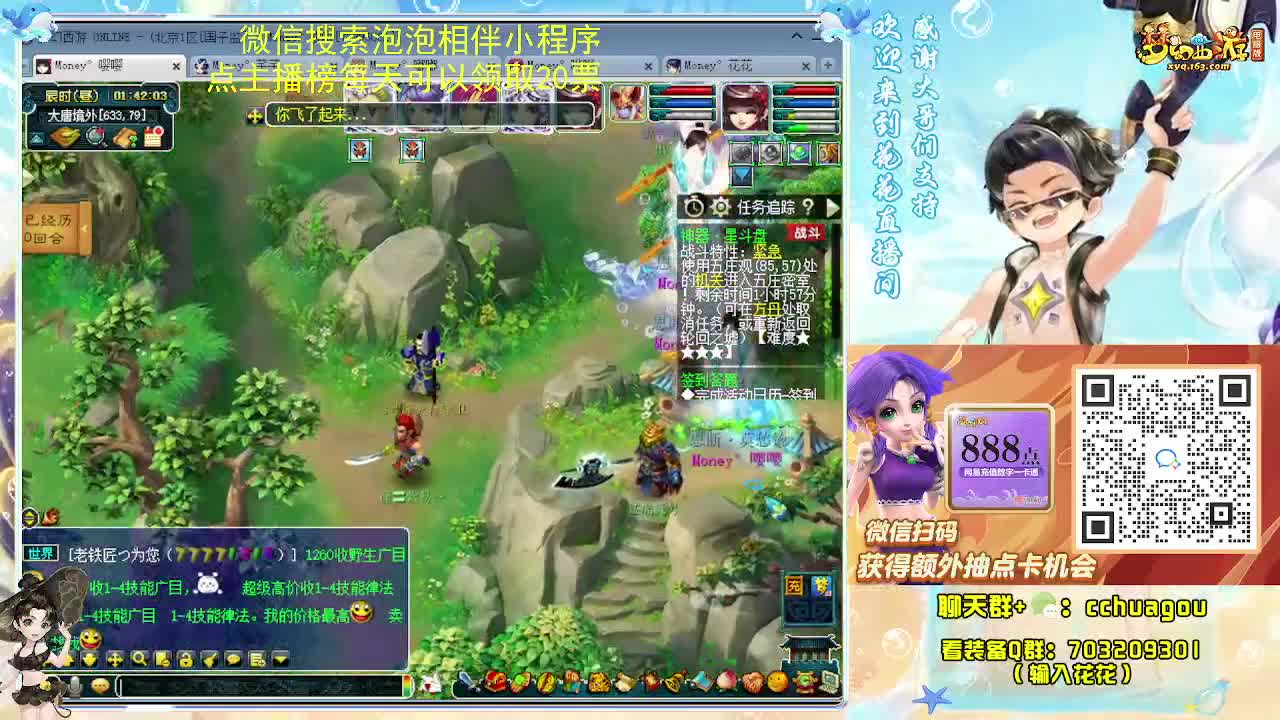175专业归墟小学堂 第6段