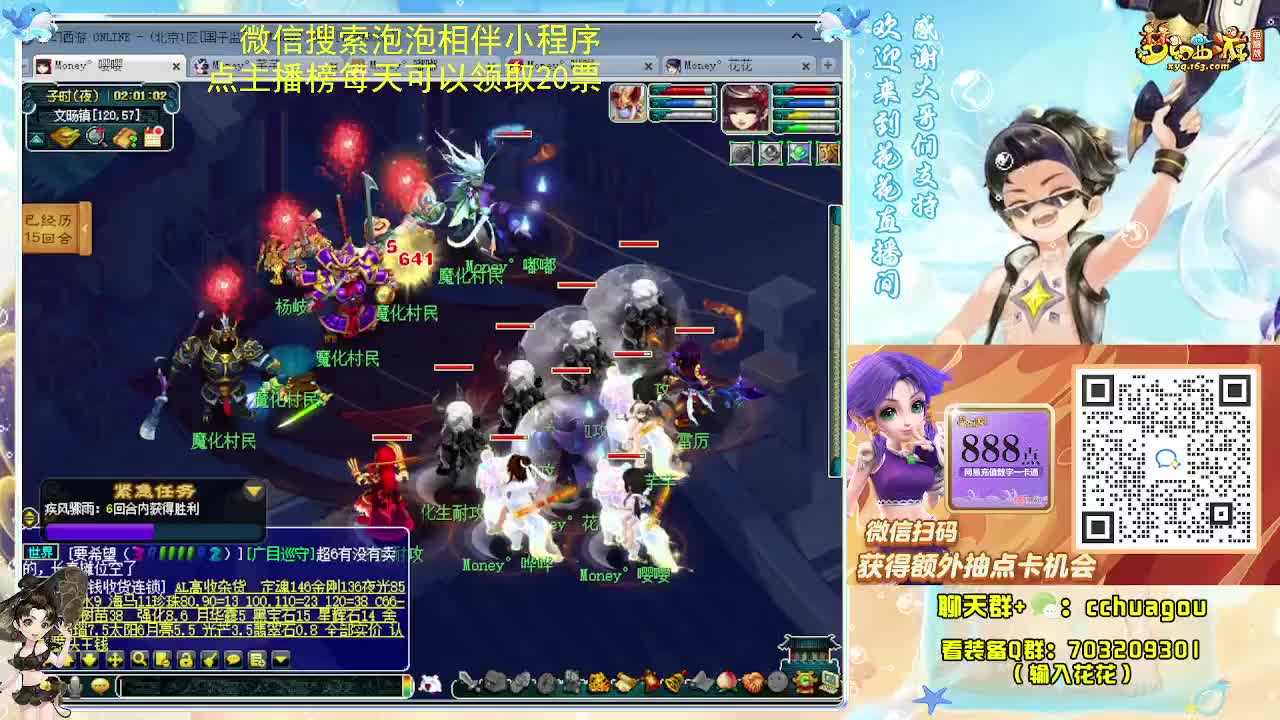 175专业归墟小学堂 第7段