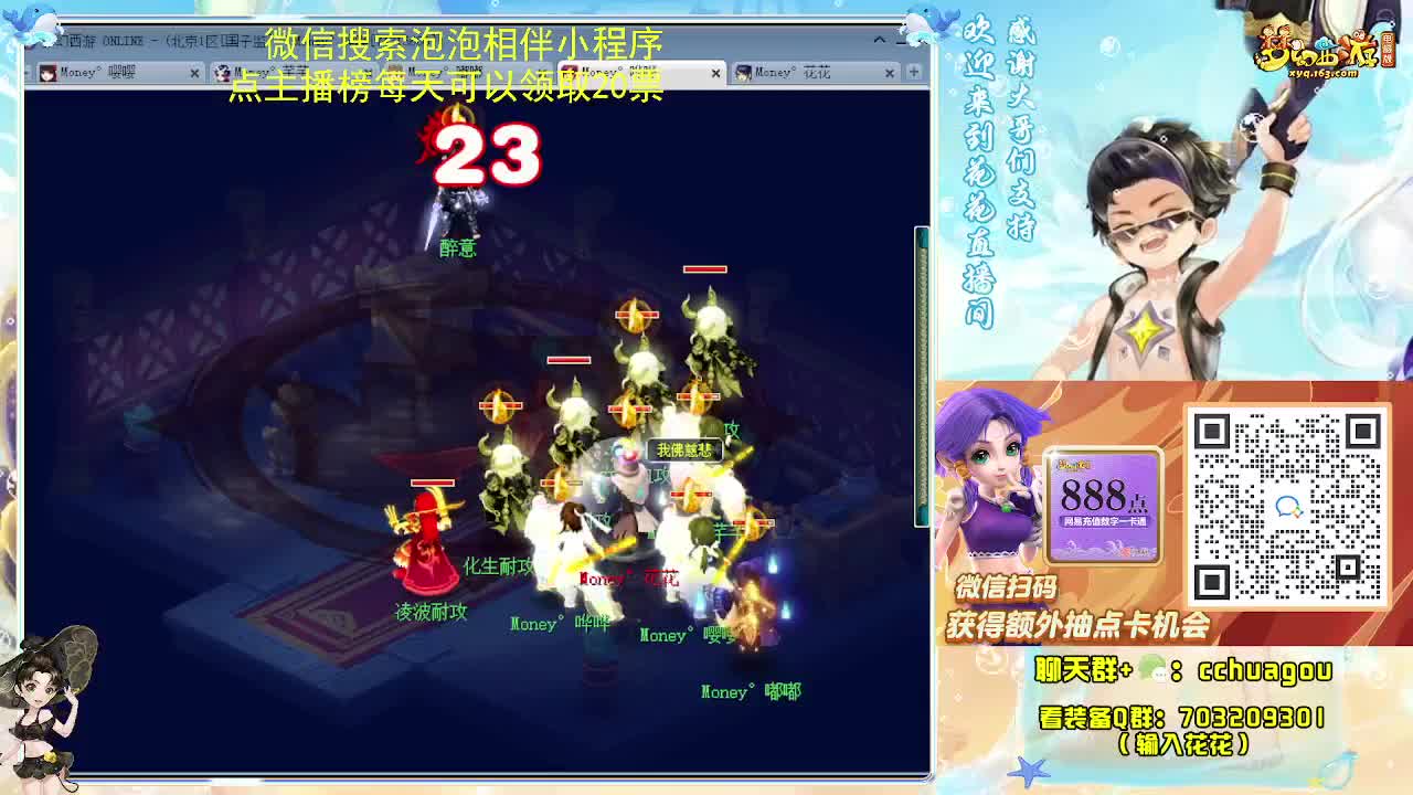 175专业归墟小学堂 第8段