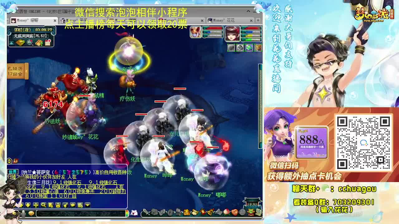175专业归墟小学堂 第9段