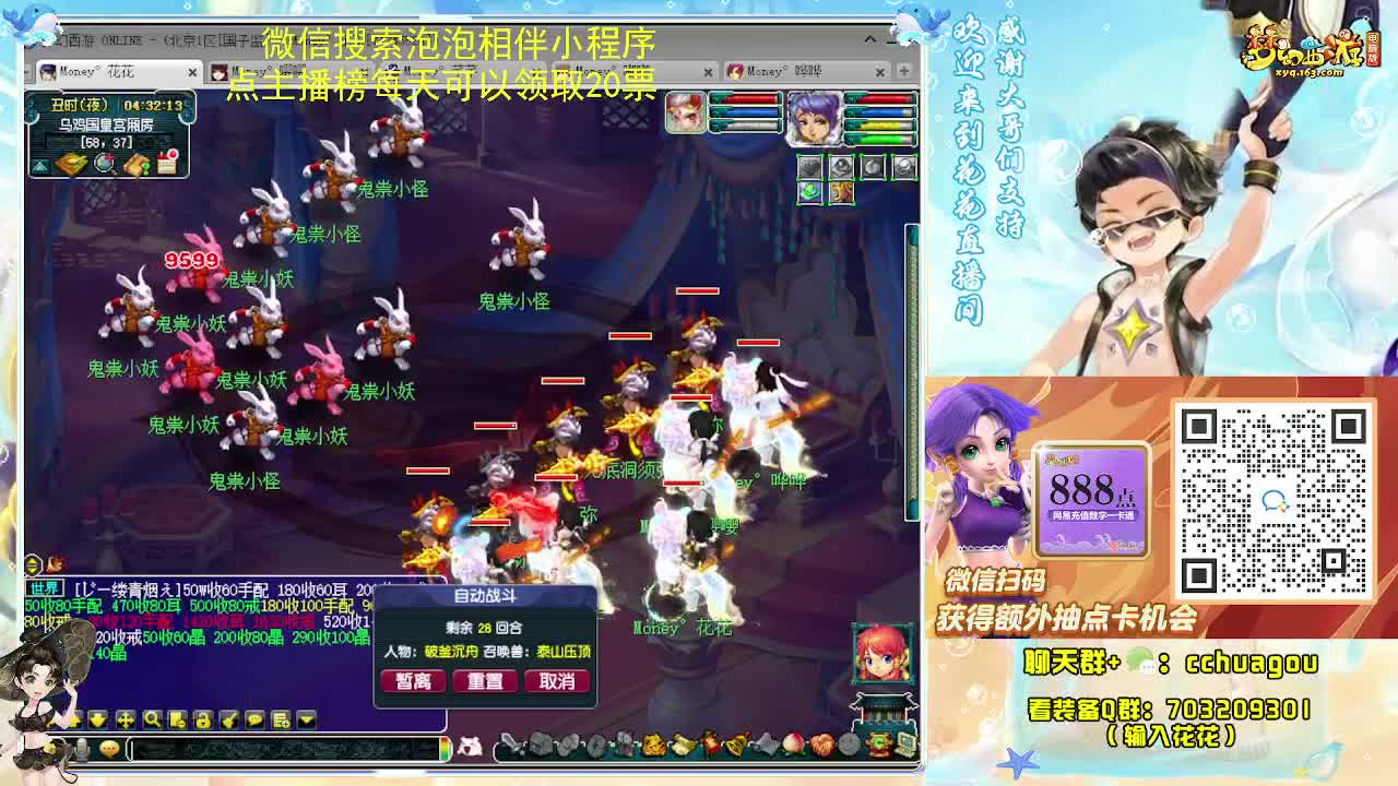 175专业归墟小学堂 第12段