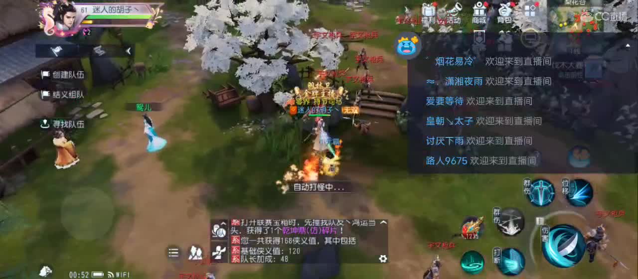 免费送点赞支持一下【承接指挥】 第3段