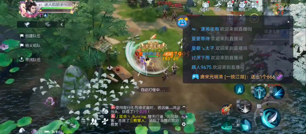 免费送点赞支持一下【承接指挥】 第4段