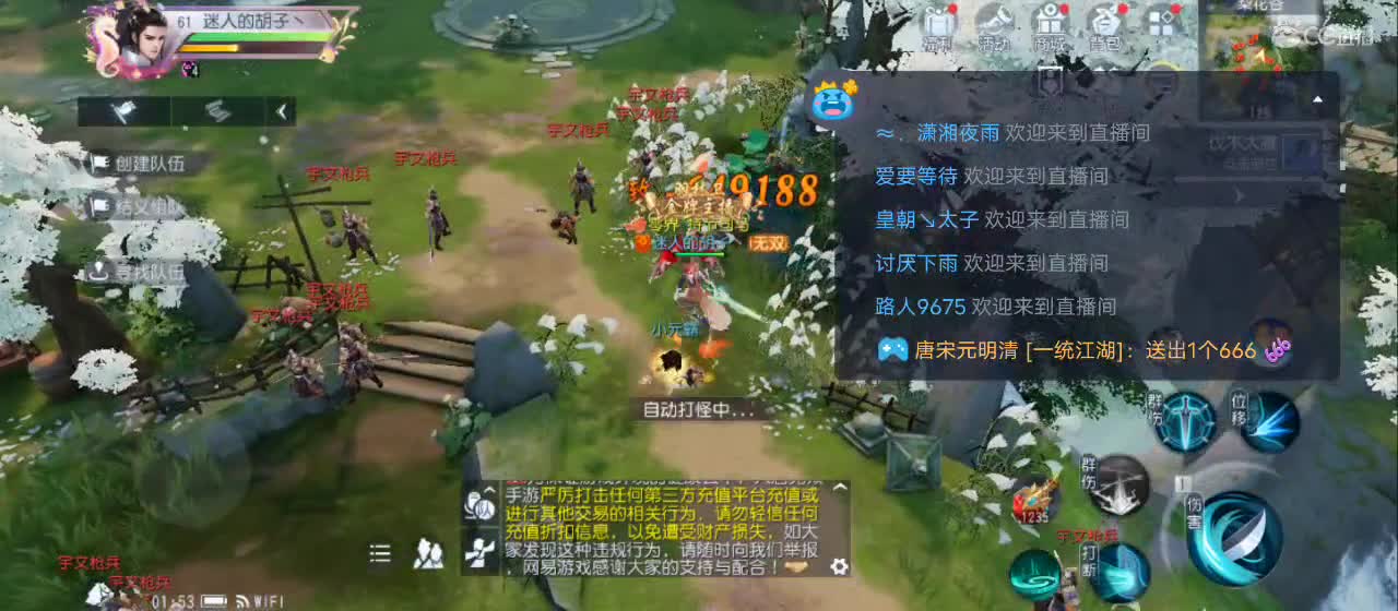 免费送点赞支持一下【承接指挥】 第5段