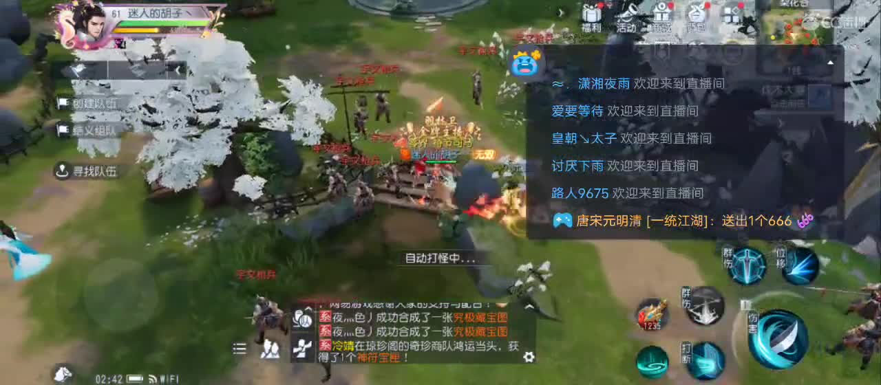 免费送点赞支持一下【承接指挥】 第6段