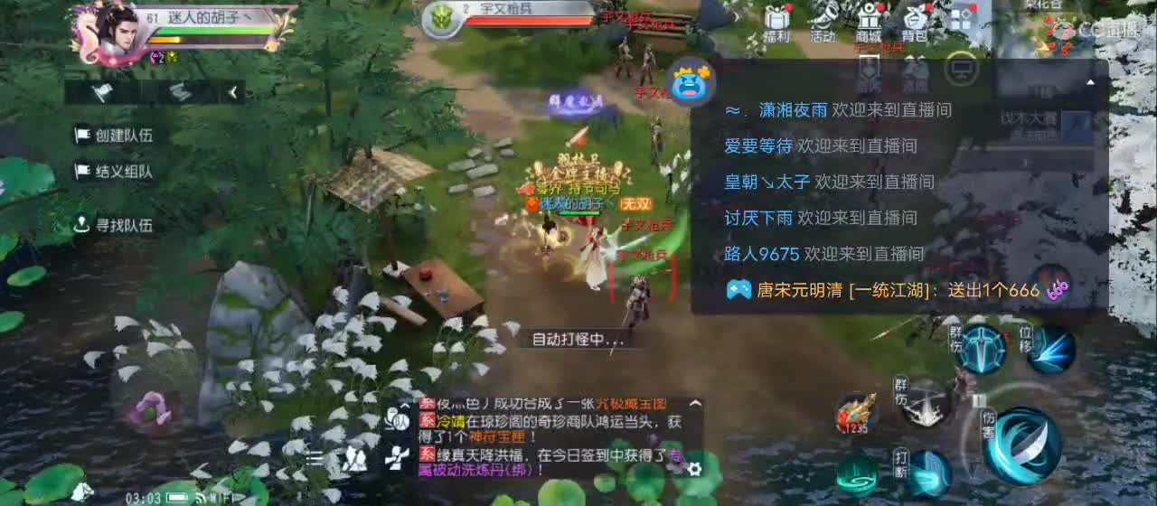 免费送点赞支持一下【承接指挥】 第7段