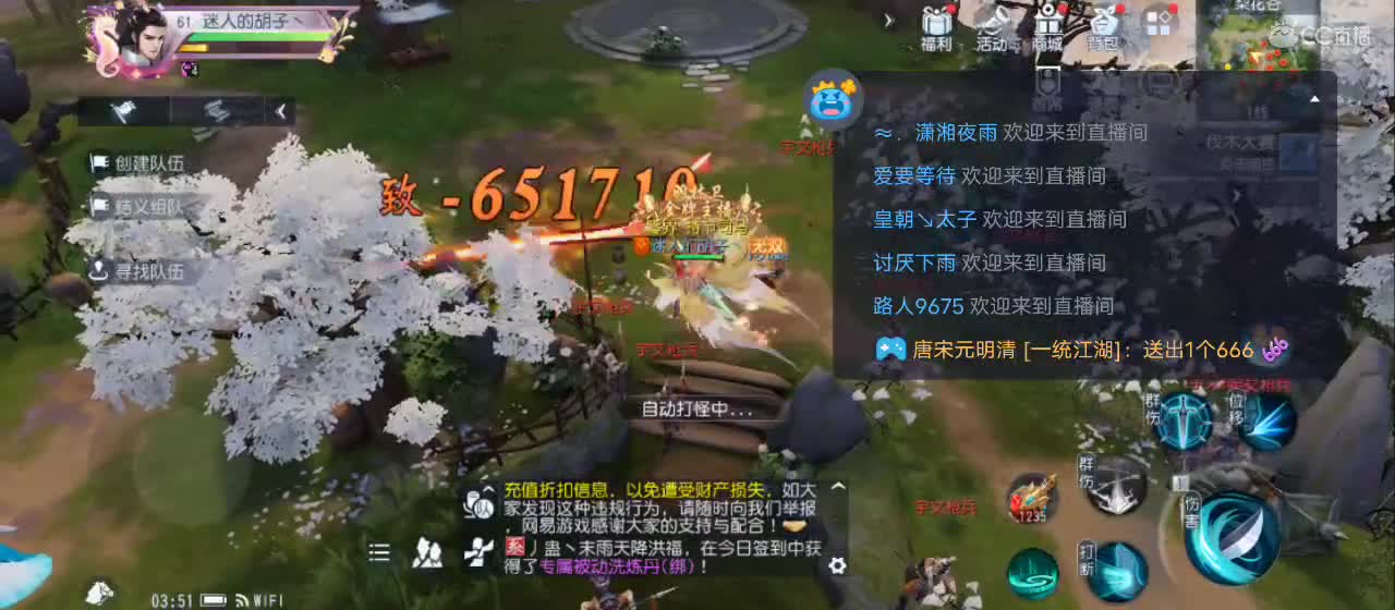 免费送点赞支持一下【承接指挥】 第9段