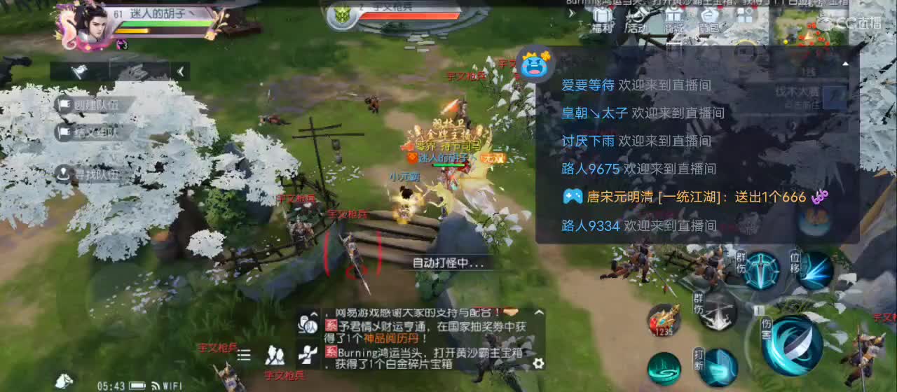 免费送点赞支持一下【承接指挥】 第12段