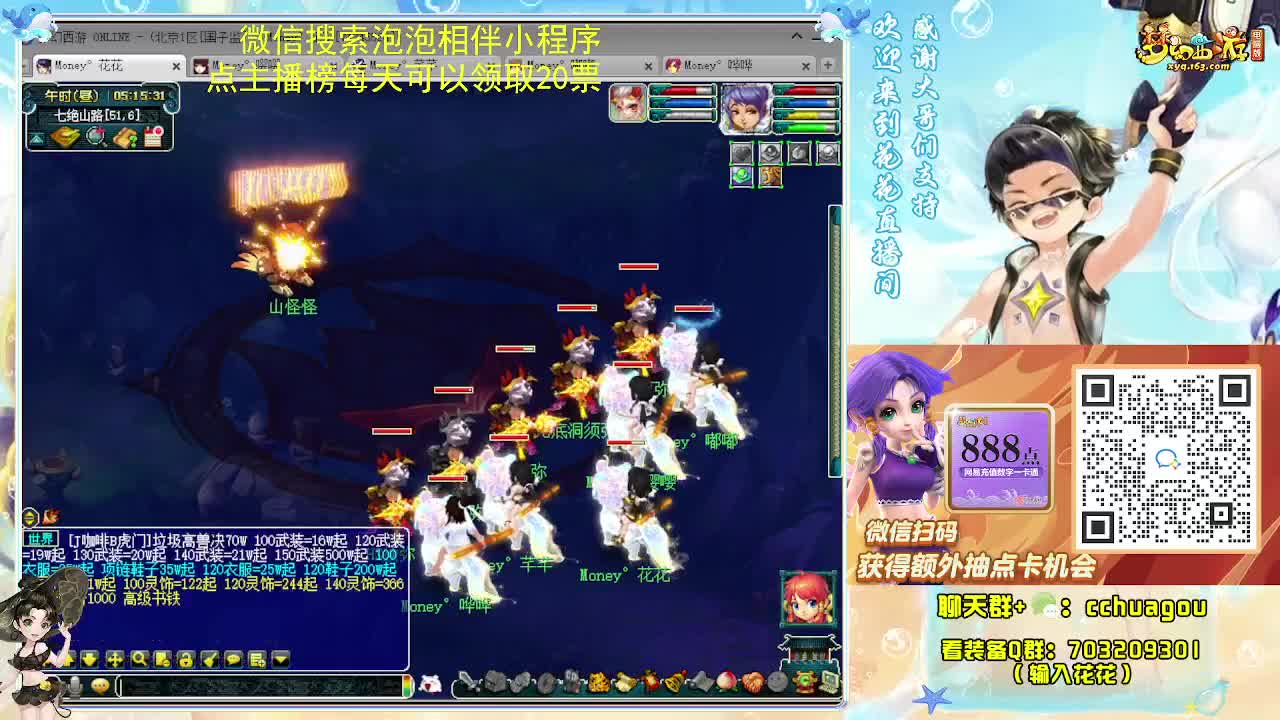 花花专业归墟小学堂 第1段