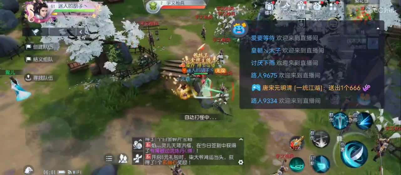 免费送点赞支持一下【承接指挥】 第1段