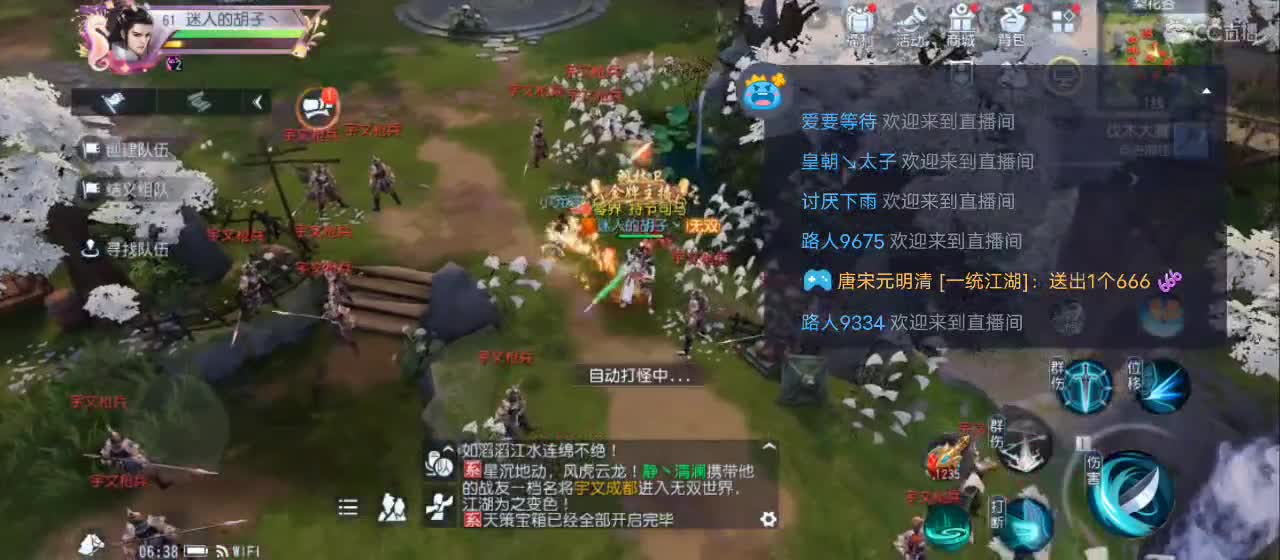 免费送点赞支持一下【承接指挥】 第2段