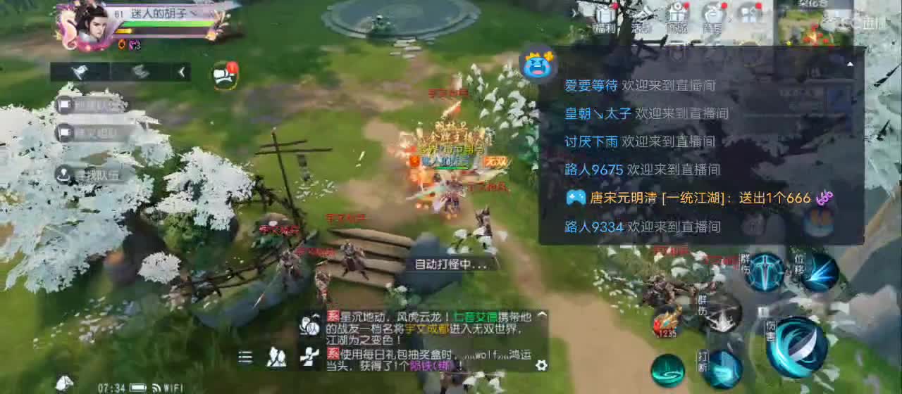 免费送点赞支持一下【承接指挥】 第4段