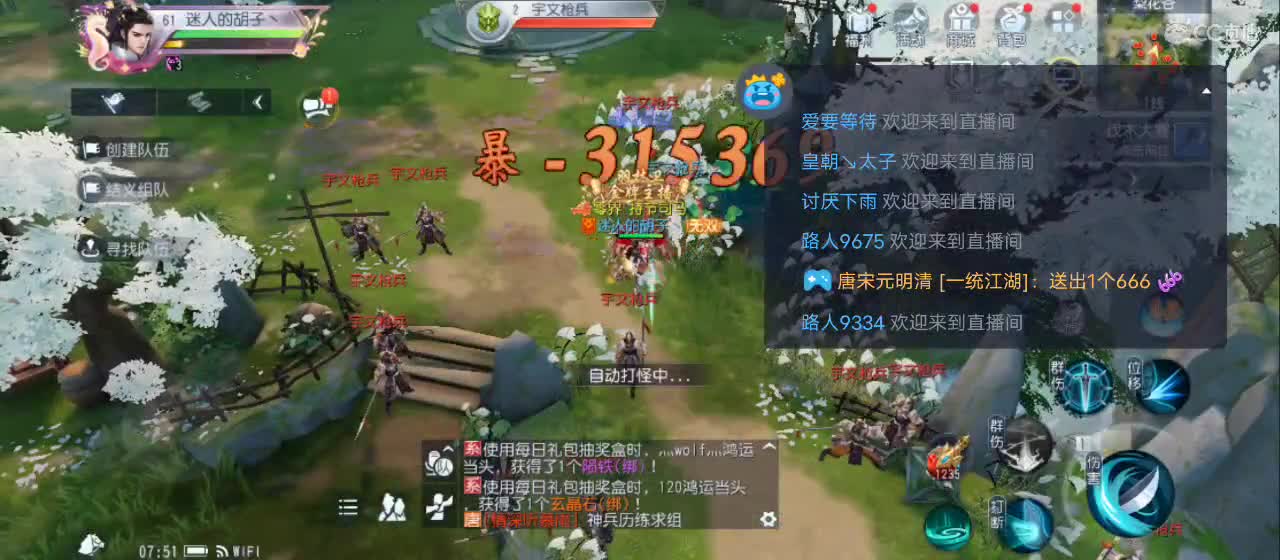 免费送点赞支持一下【承接指挥】 第5段