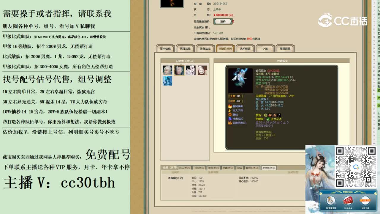2023-10-25 08-17-40男人