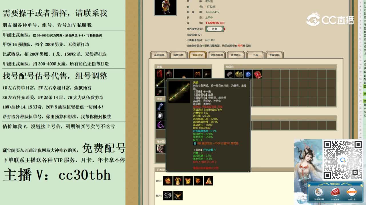 2023-10-25 08-10-00男魔