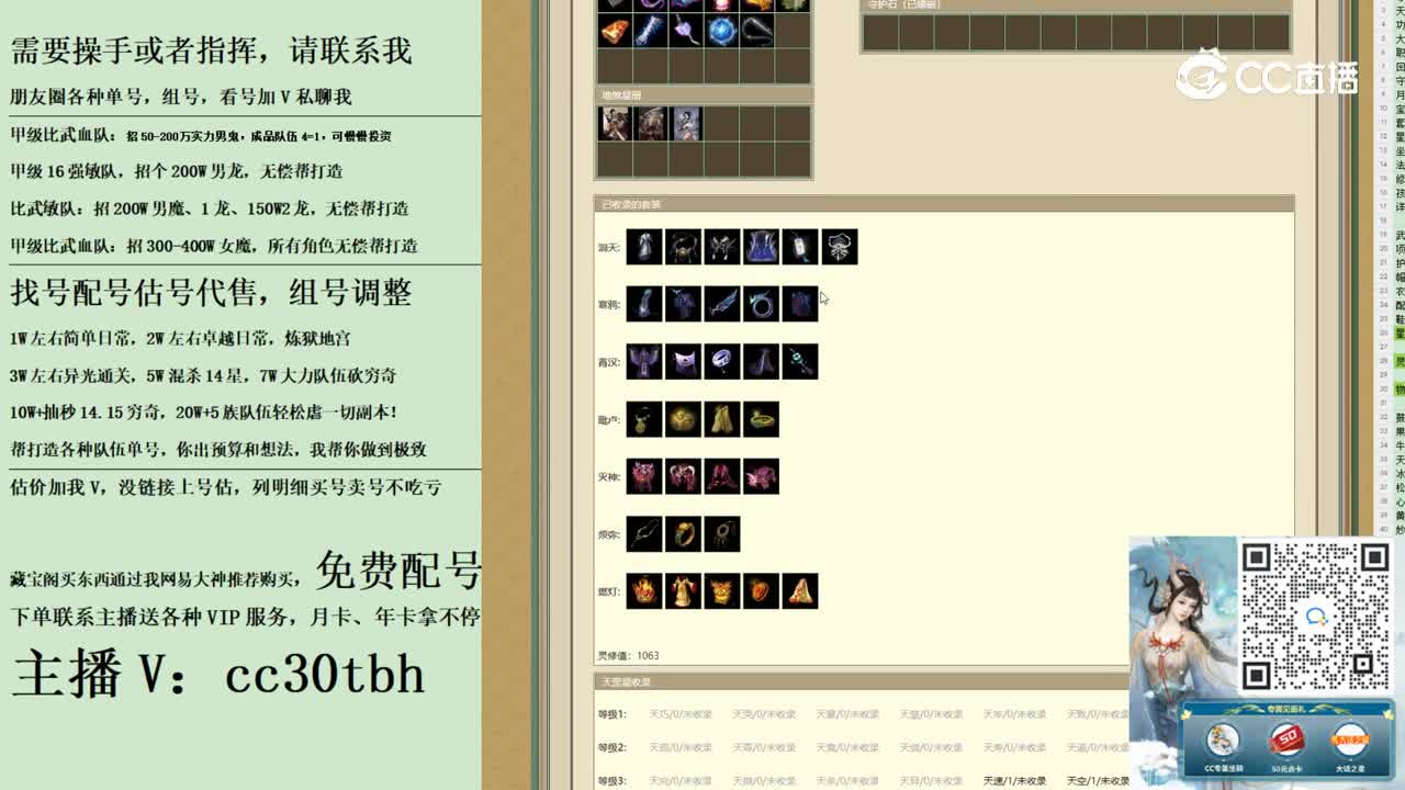 2023-10-25 08-25-39男魔