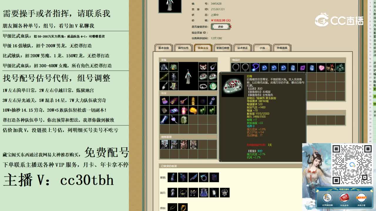2023-10-25 08-31-41女人