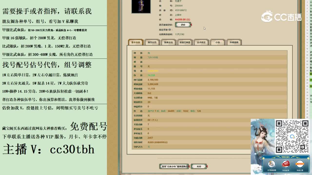 2023-10-25 08-36-58男鬼