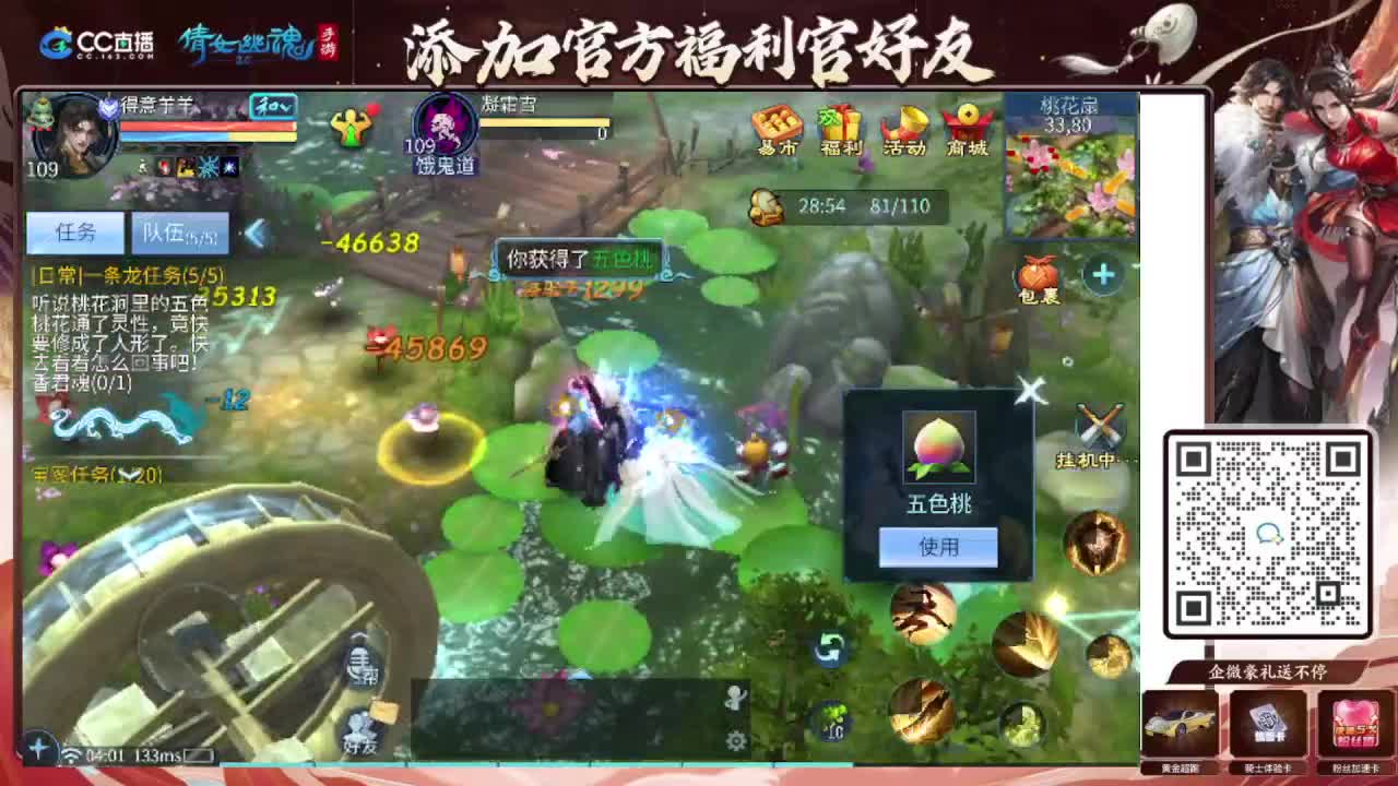 接托管专业卡龙 第1段