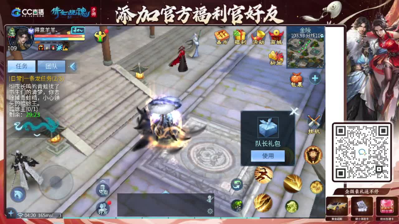 接托管专业卡龙 第2段