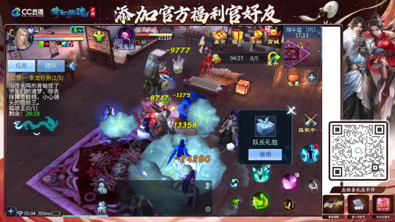 接托管专业卡龙 第3段