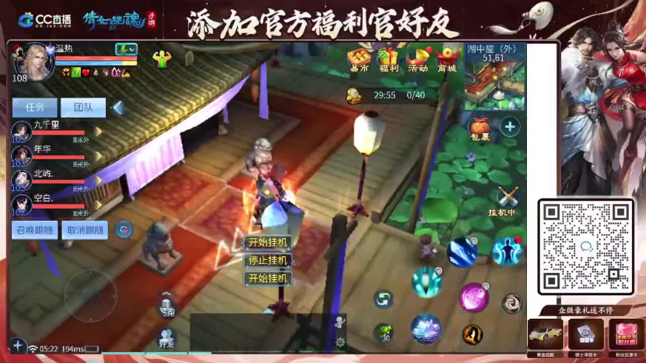 接托管专业卡龙 第4段