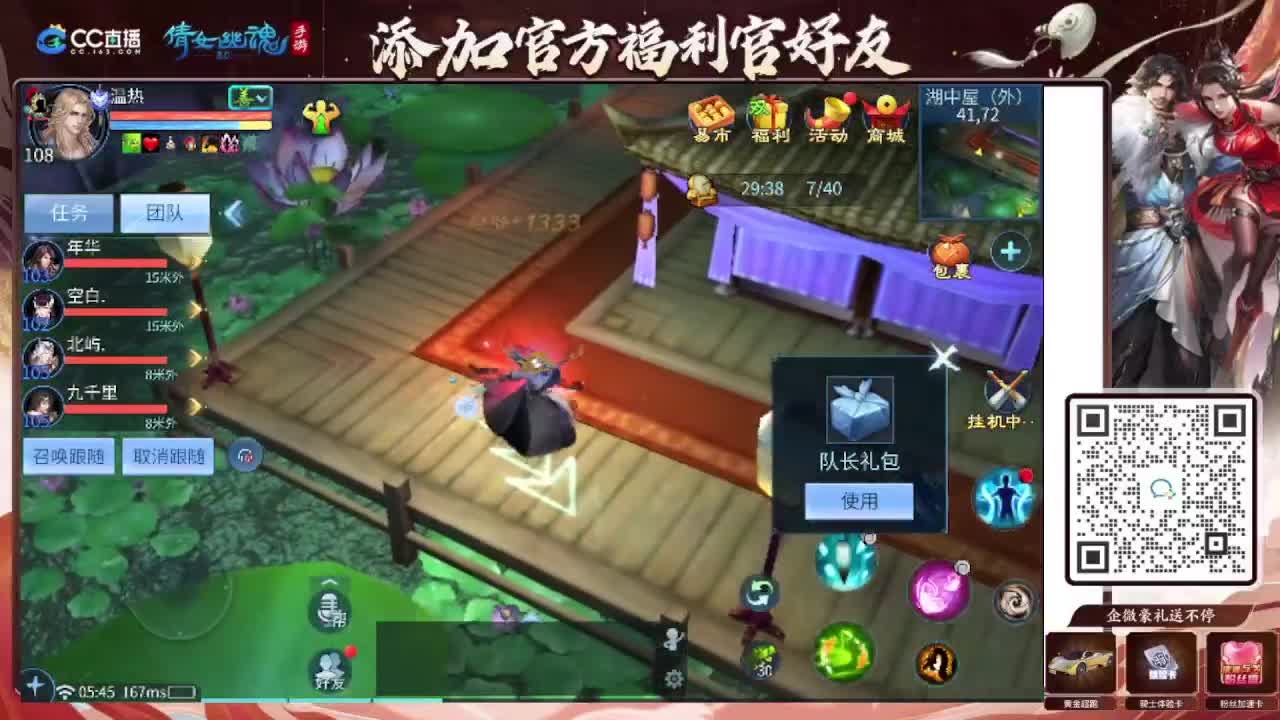 接托管专业卡龙 第5段