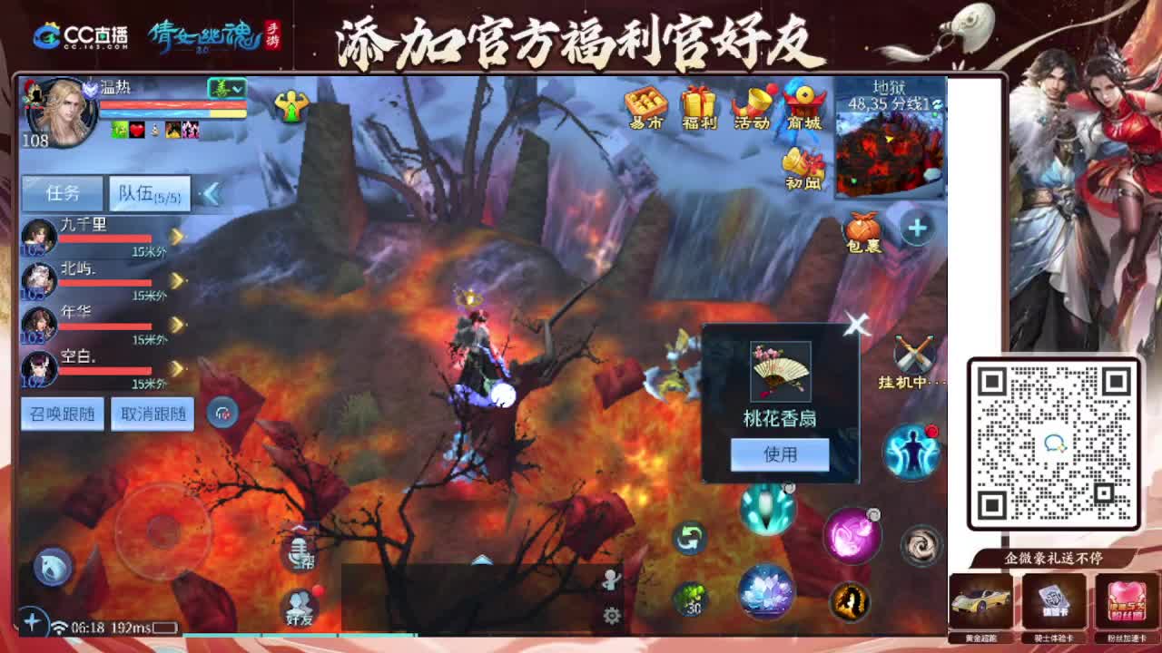 接托管专业卡龙 第6段