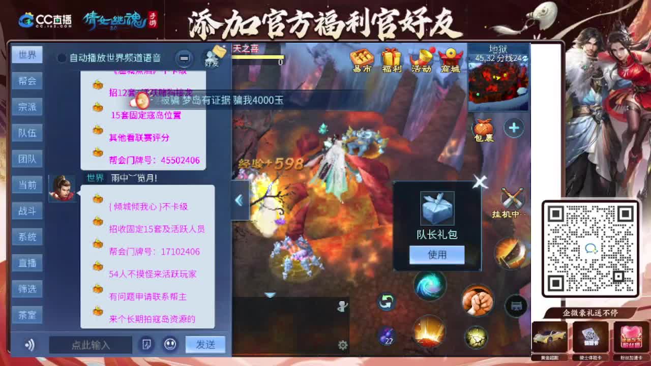 接托管专业卡龙 第7段
