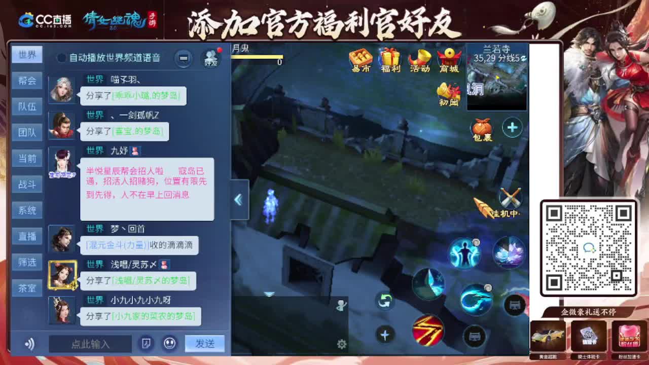 接托管专业卡龙 第8段