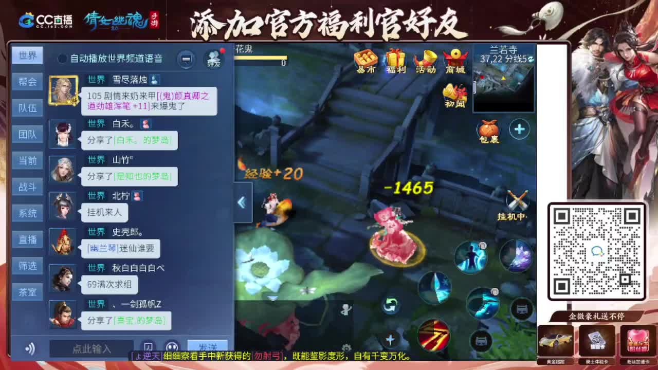 接托管专业卡龙 第9段
