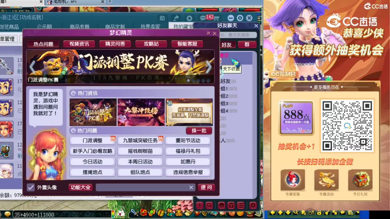 【主播点评】刑天之逆