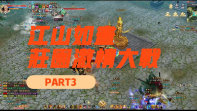 大唐无双