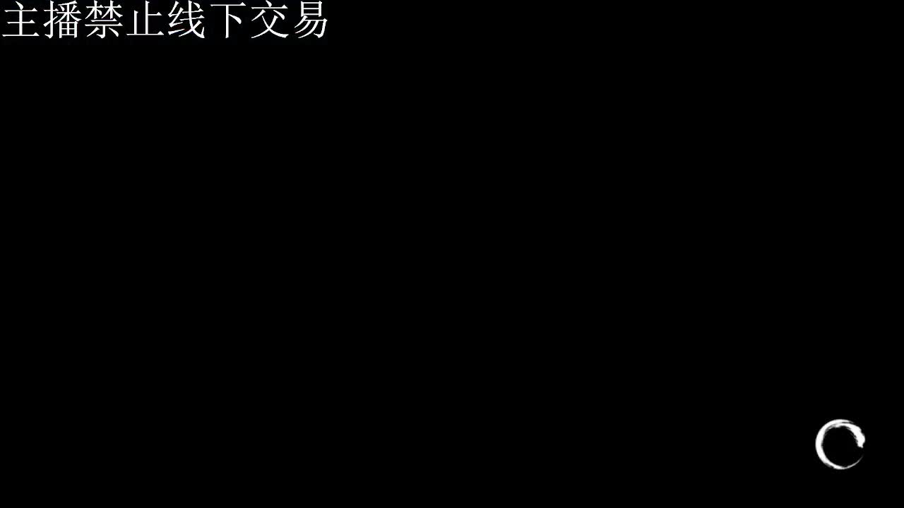 专治各种不开心 第2段