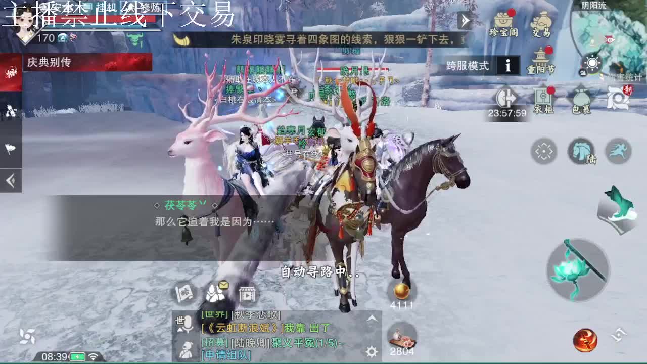 专治各种不开心 第3段