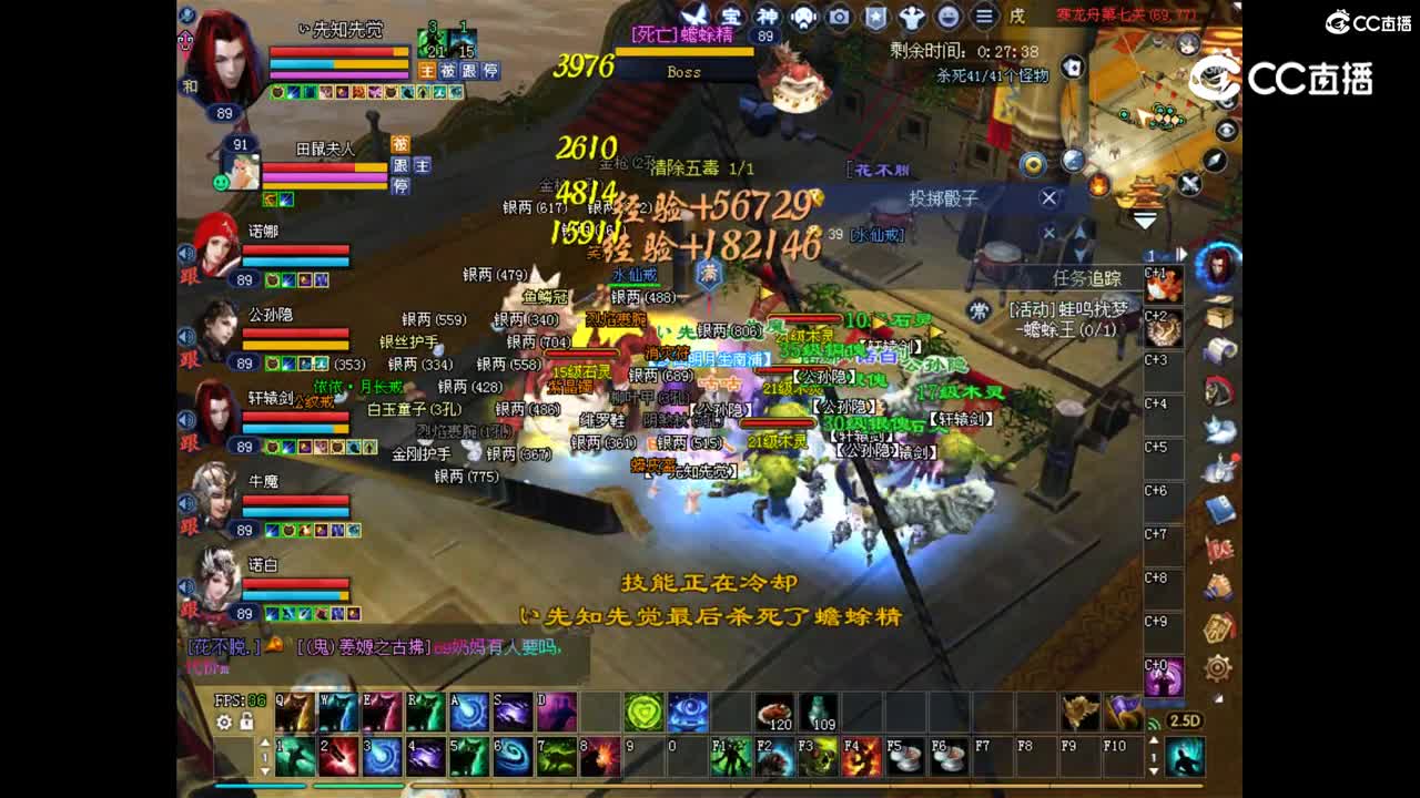 打个龙舟，好累啊