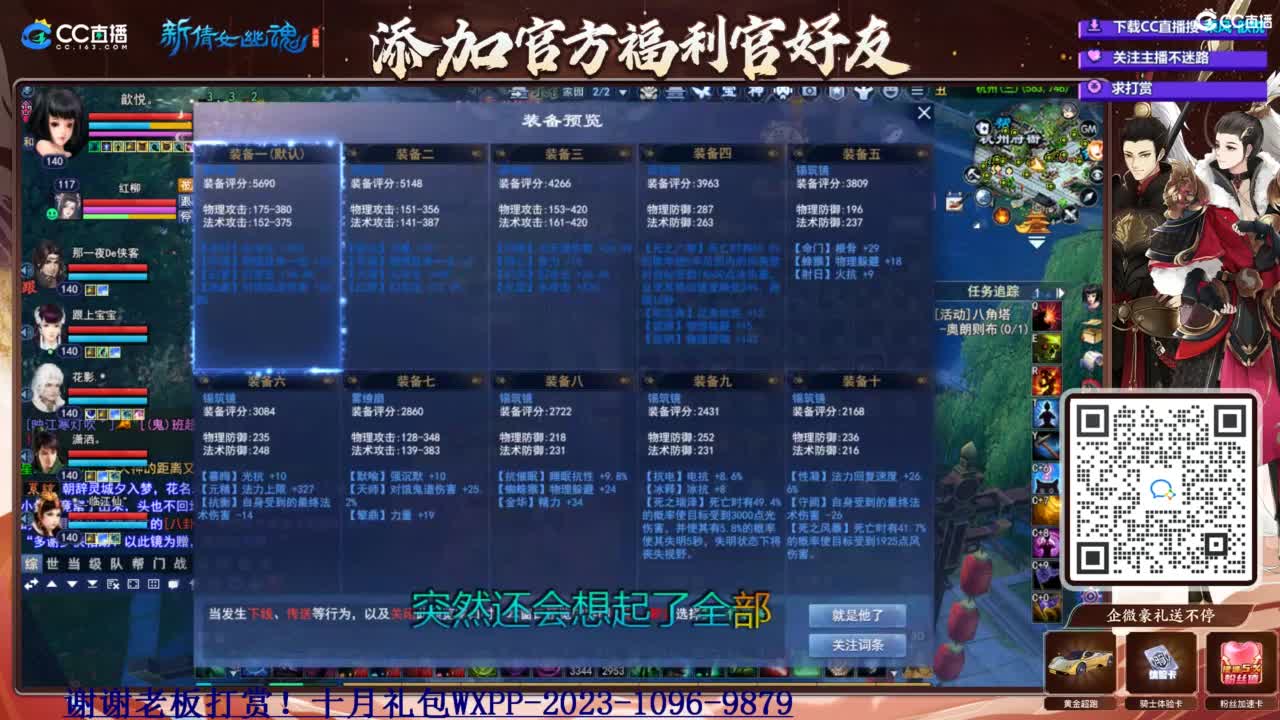 断桥雪 第1段