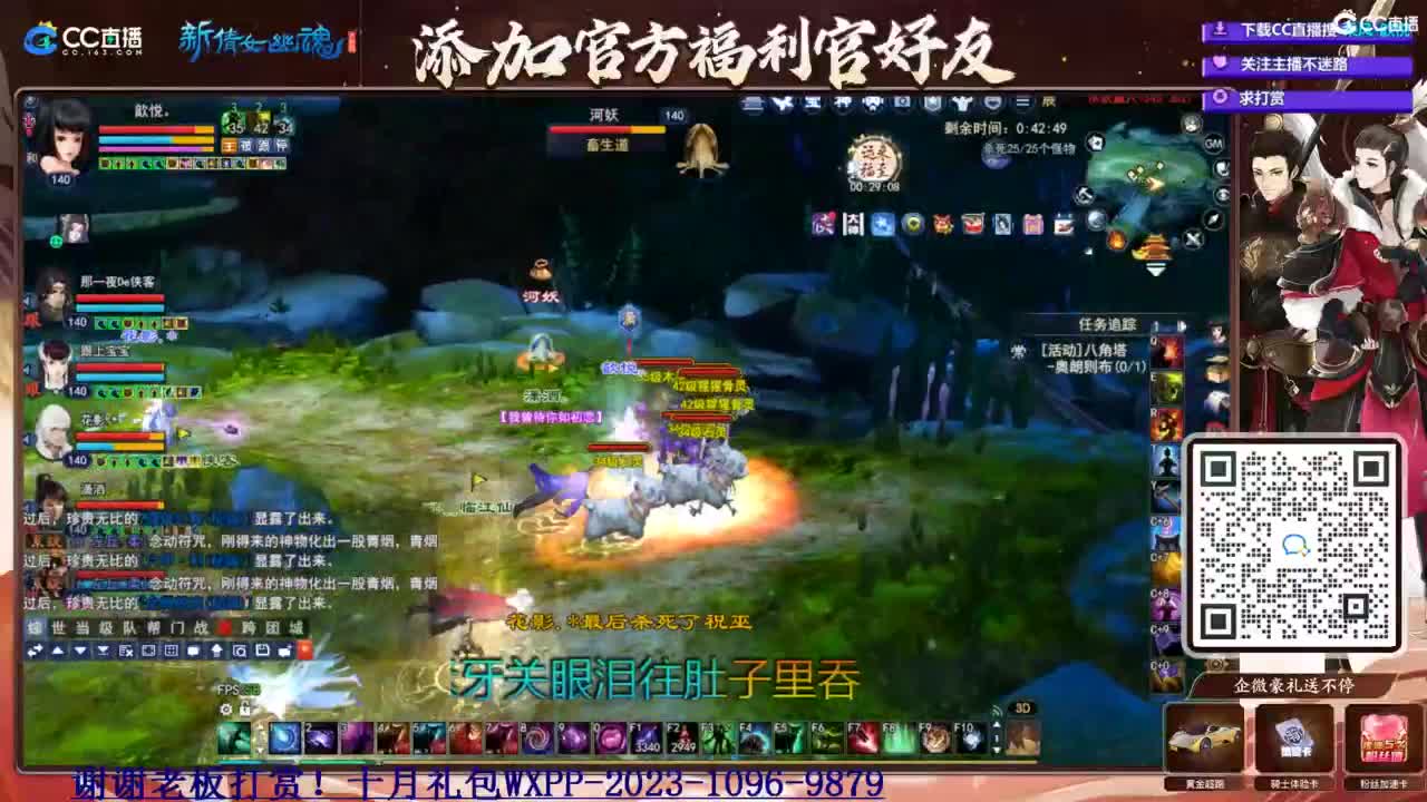 断桥雪 第4段