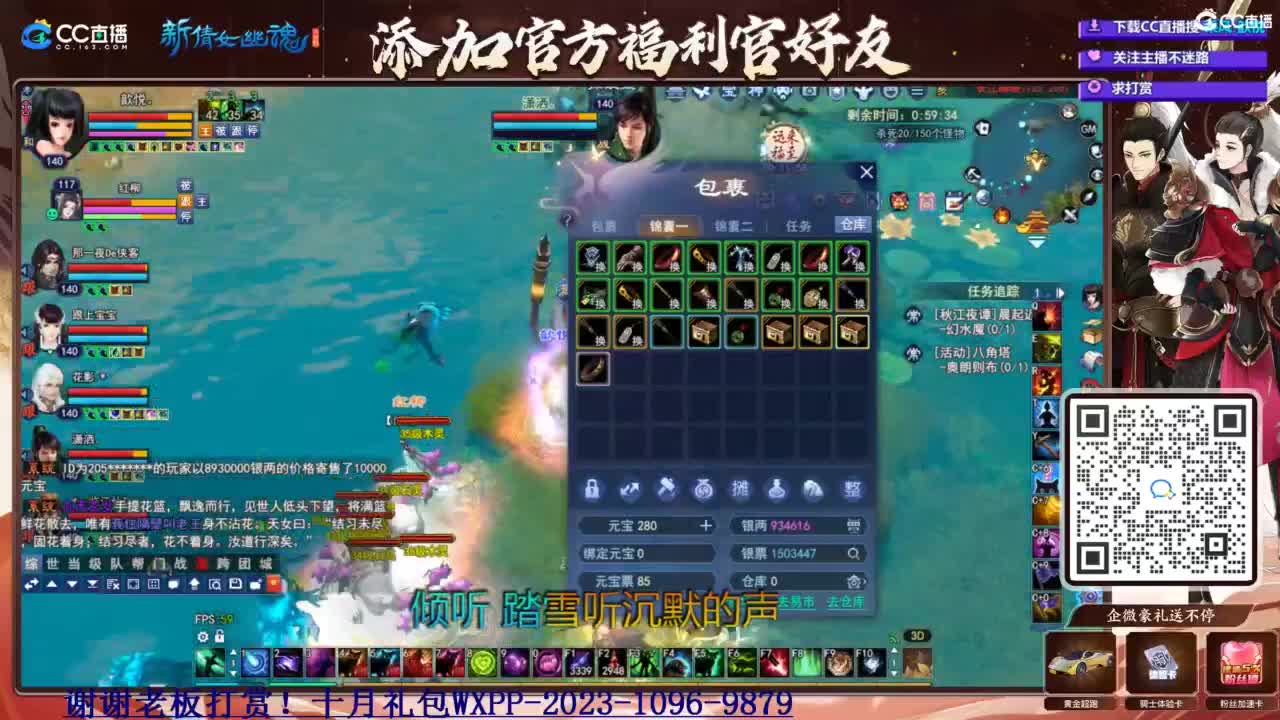 断桥雪 第5段