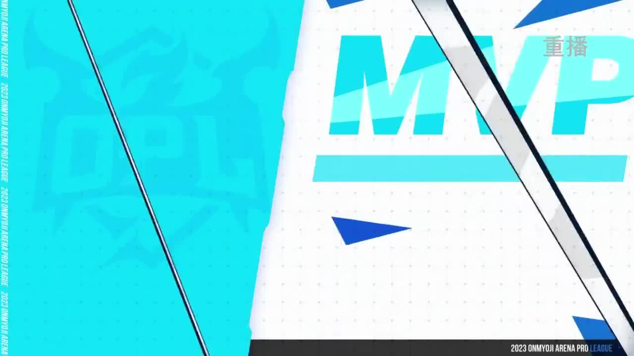 《决战！平安京》OPL秋季赛 第1段