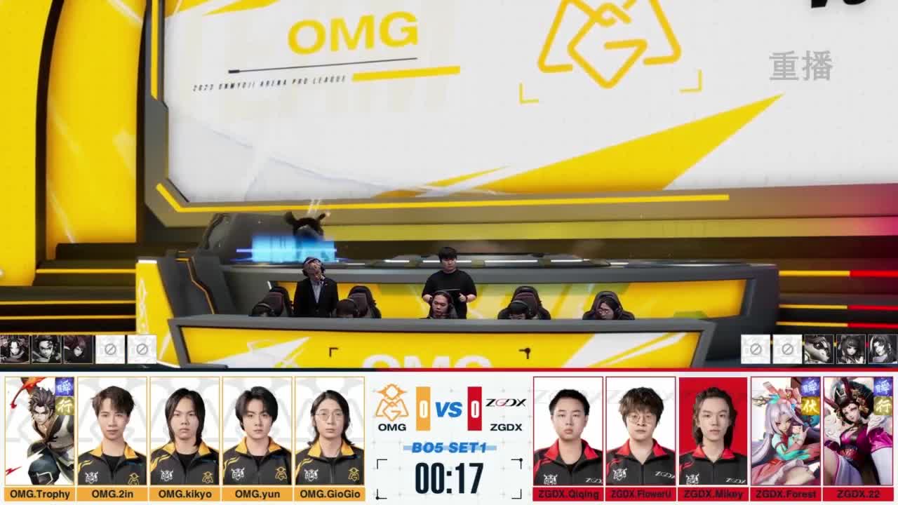 《决战！平安京》OPL秋季赛 第2段