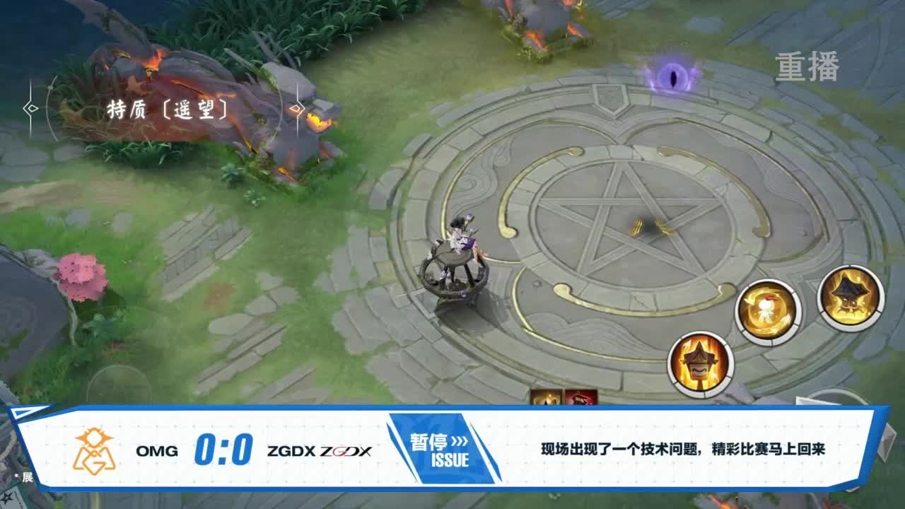 《决战！平安京》OPL秋季赛 第3段