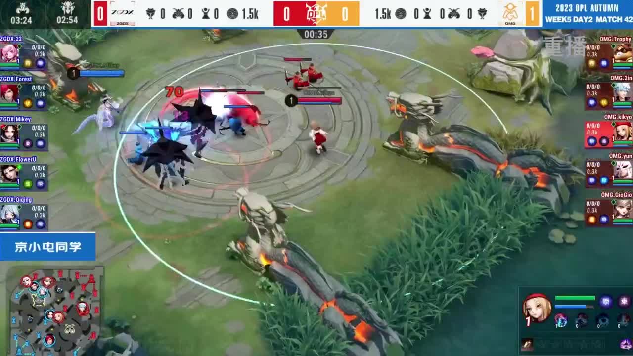 《决战！平安京》OPL秋季赛 第5段