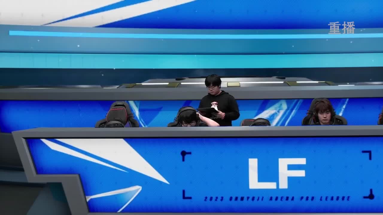 《决战！平安京》OPL秋季赛 第10段