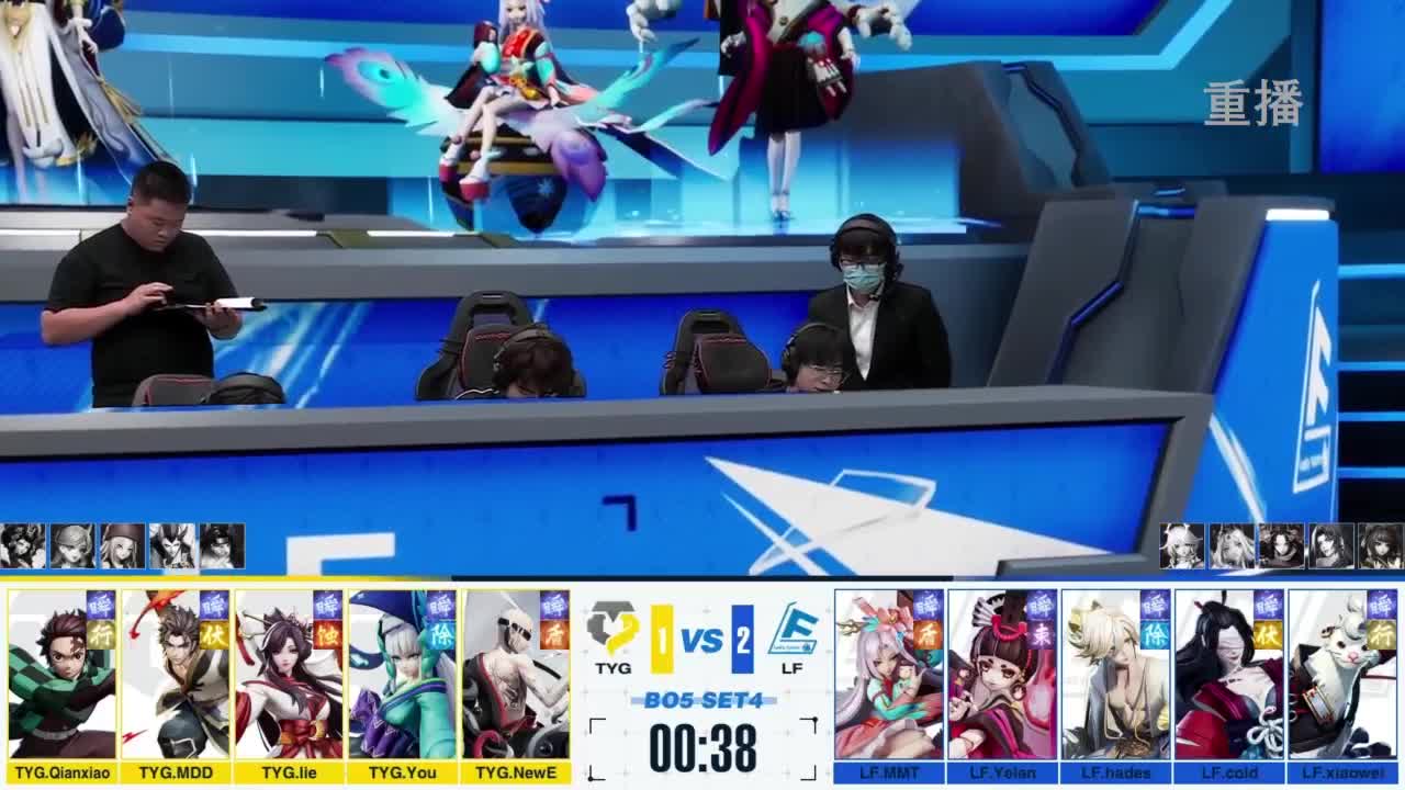 《决战！平安京》OPL秋季赛 第13段