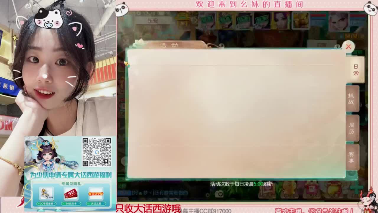 扶我起来 我还能播 第4段