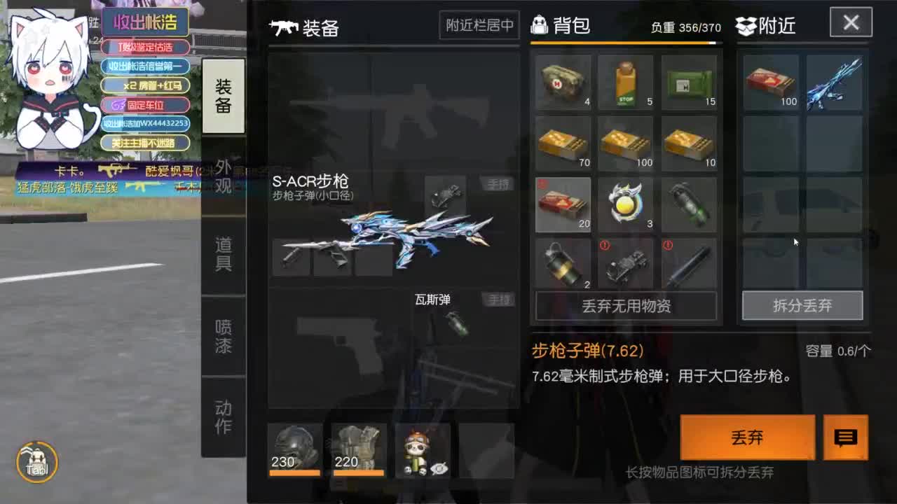 有 宝宝二队 第1段