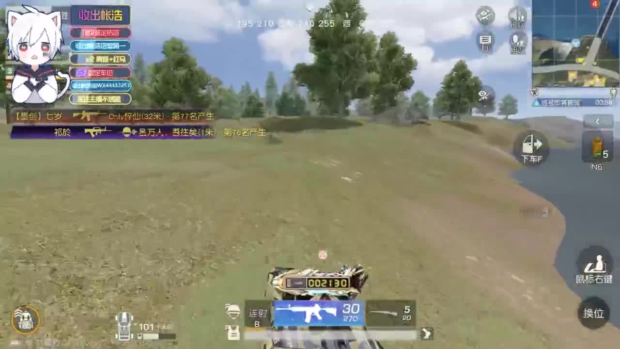 有 宝宝二队 第4段