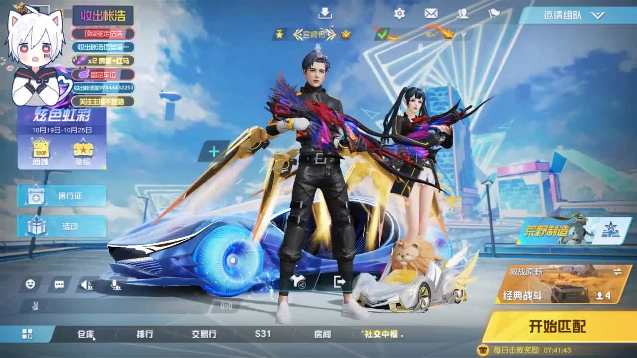 有 宝宝二队 第5段